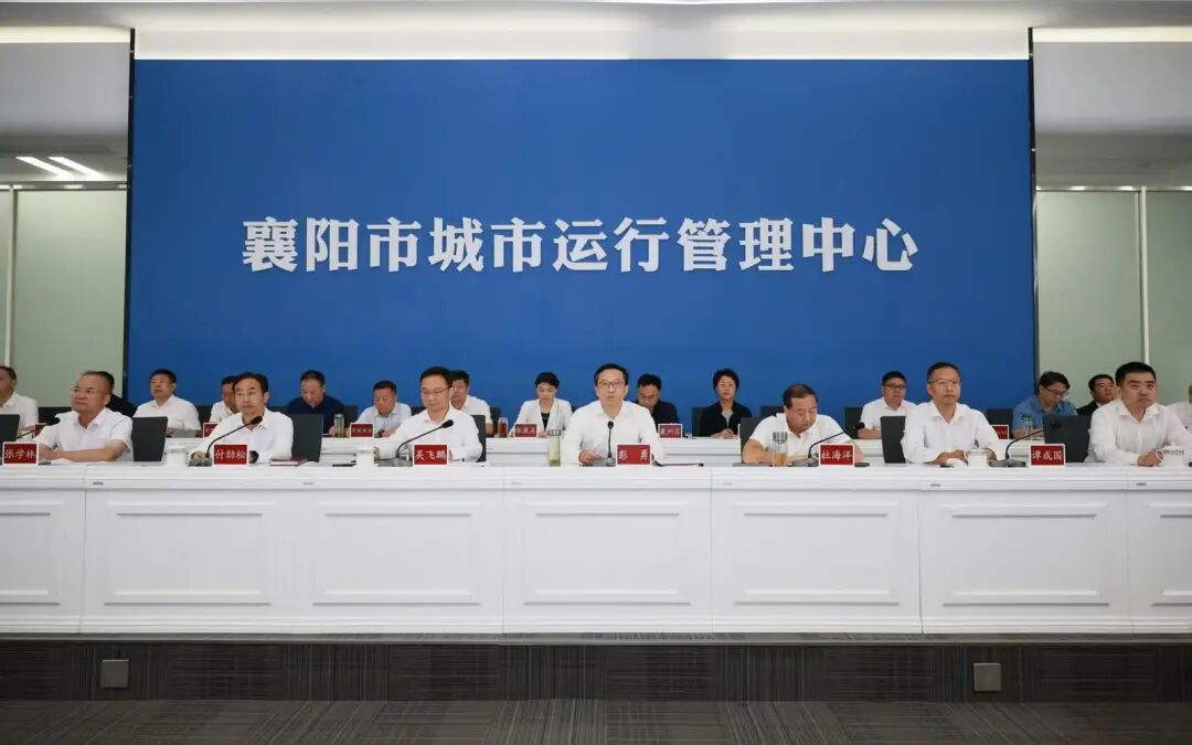 彭勇杜海洋调研数智襄阳 “一张图”建设并召开推进会