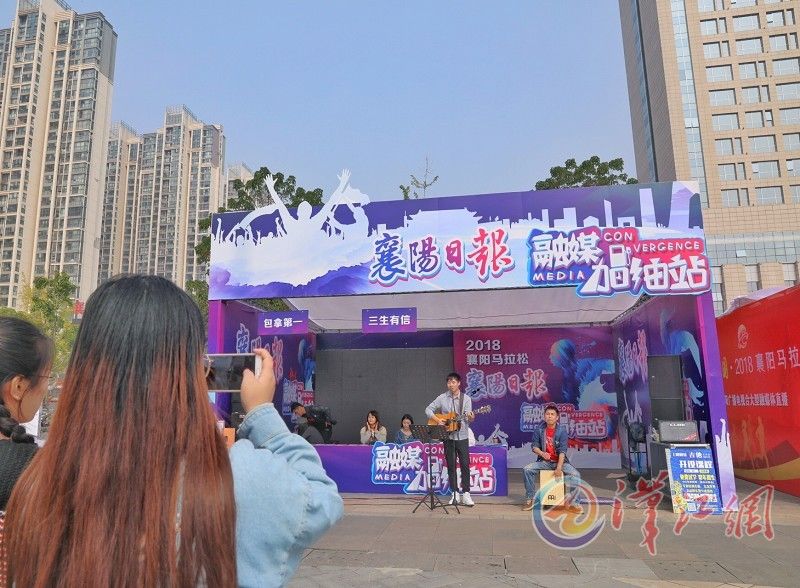 助力襄马 襄阳日报融媒加油站亮点纷呈引人赞