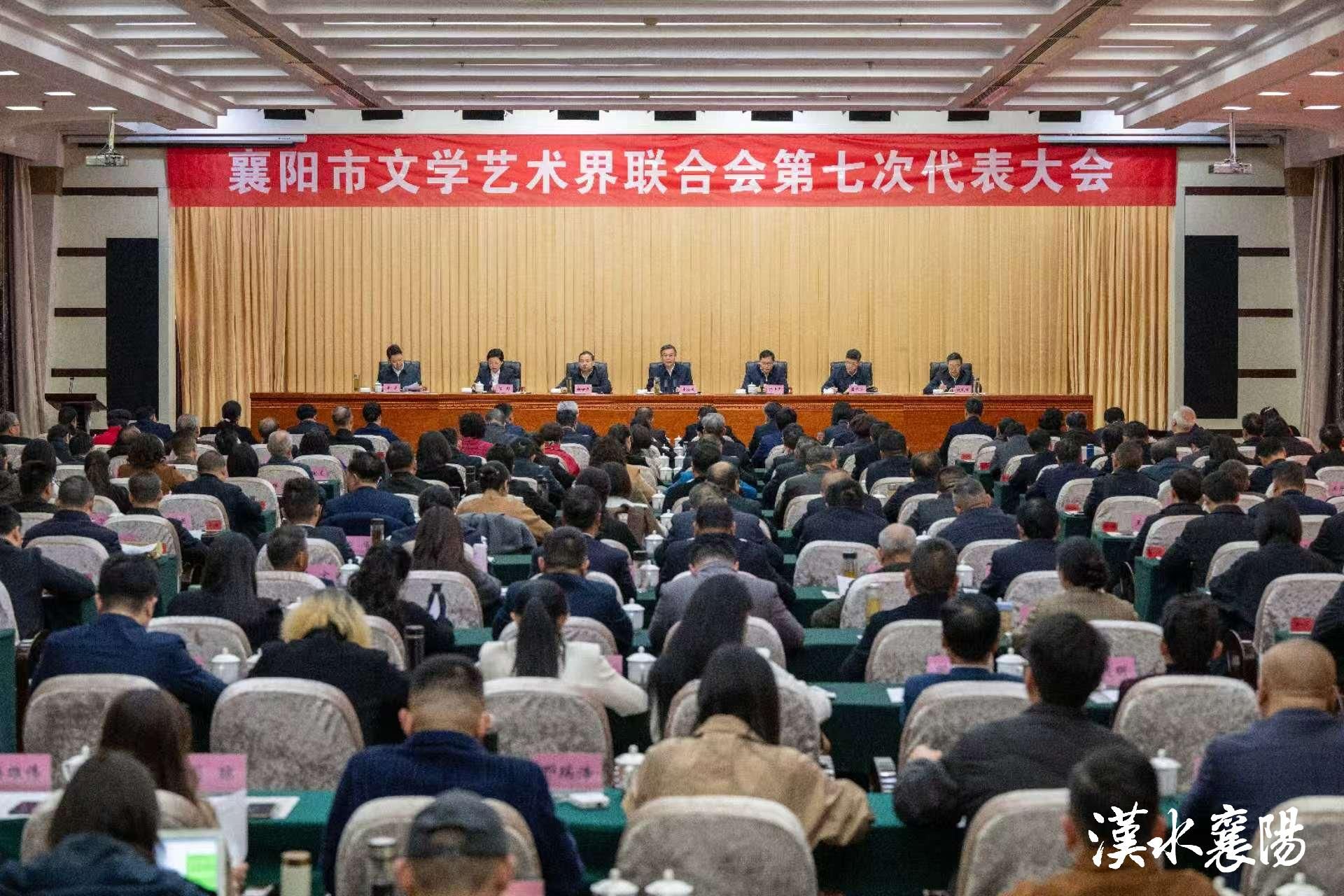 市文联第七次代表大会开幕