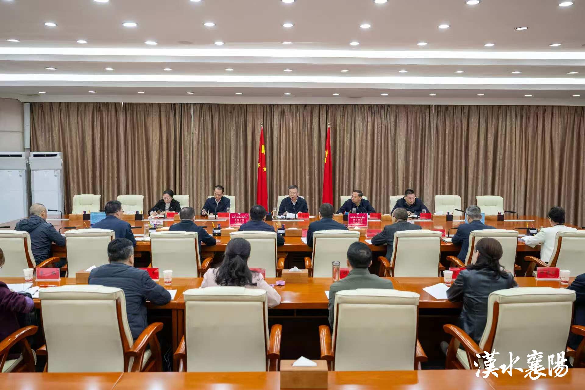 吴海涛主持召开市委书记专题会议听取十四届市委第十一轮巡察综合情况汇报