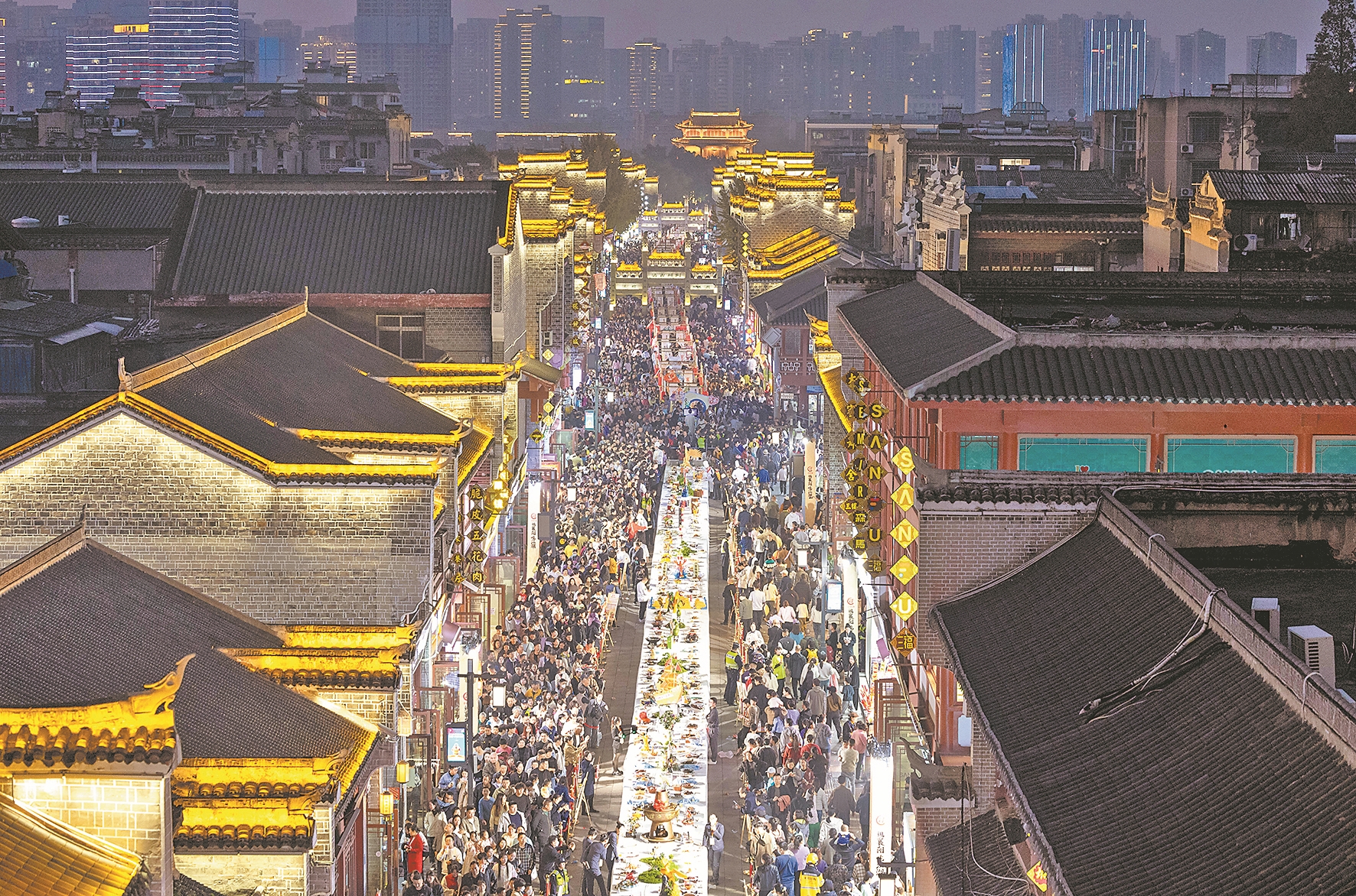 “超级文旅日” 点亮古城“夜经济”(1).jpg