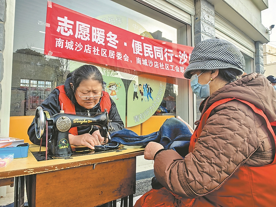 “小缝小补” 进社区(1).jpg