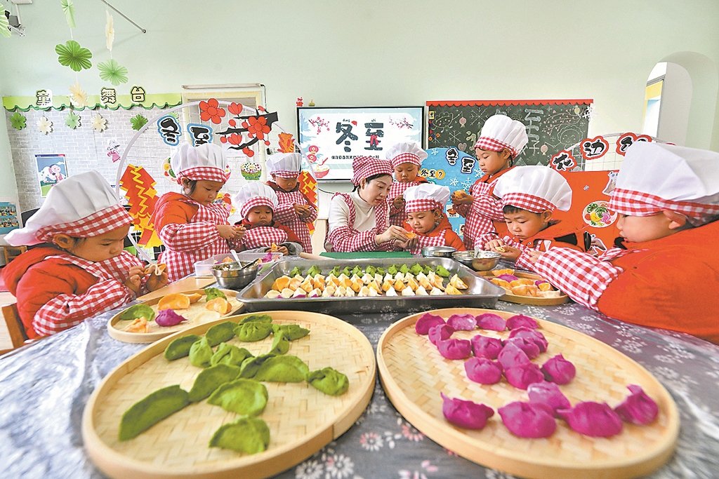 包饺子 知民俗(1).jpg