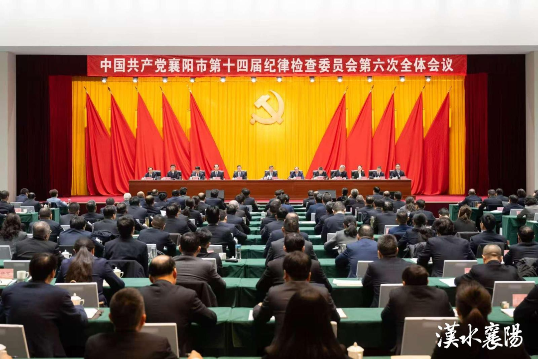 吴海涛在市纪委十四届六次全会上强调  以更高标准更实举措推进全面从严治党 为打造中西部发展的区域性中心城市提供坚强保障