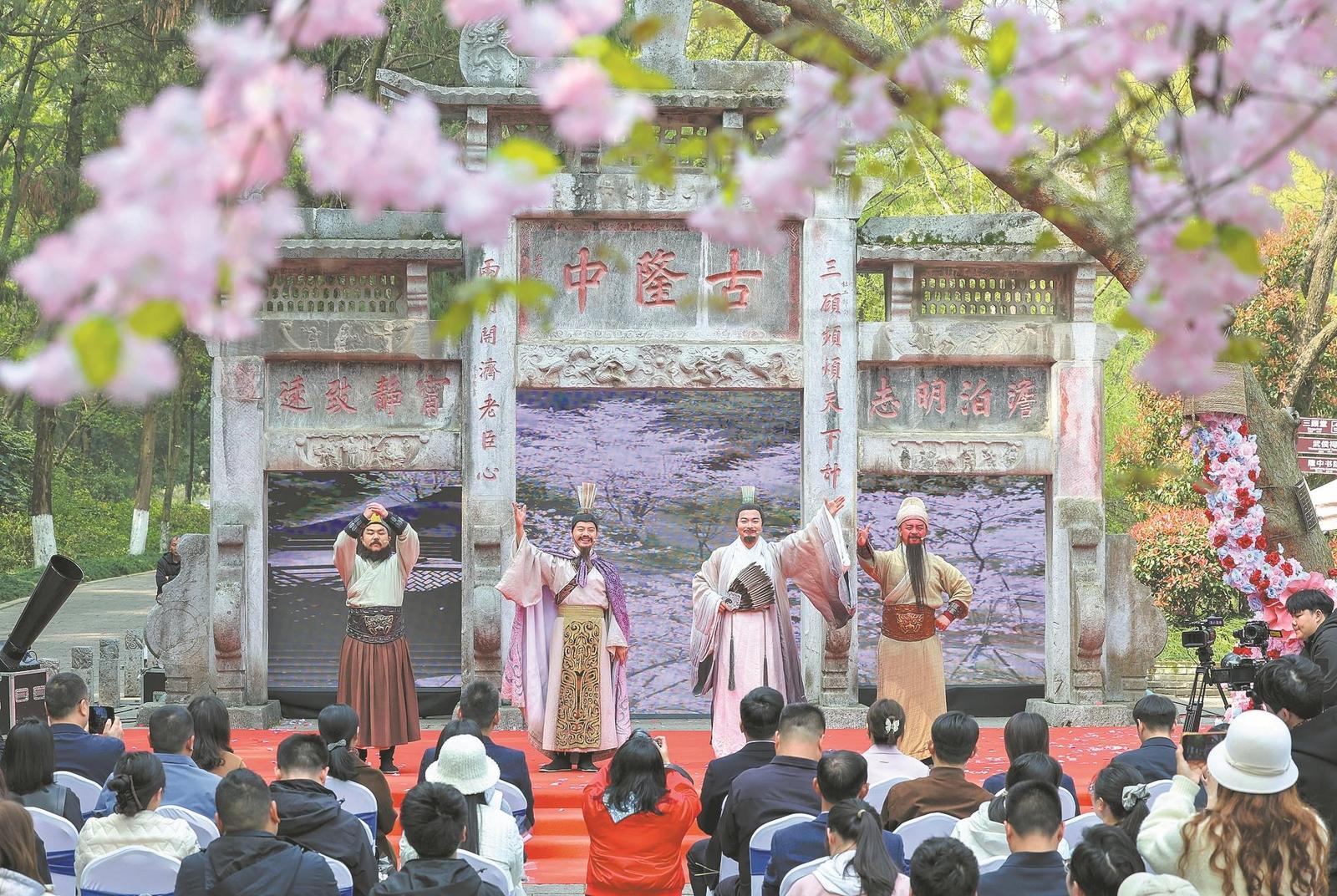 襄阳日报-2026-04-01-01-要闻-遇见“诸葛亮”(简图).jpg