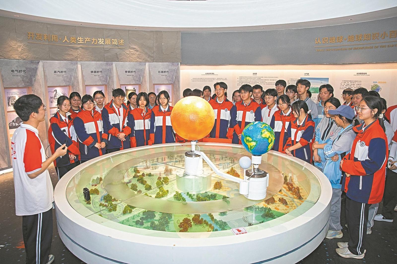 襄阳日报-2026-04-21-04-民生-学习地球知识(简图).jpg