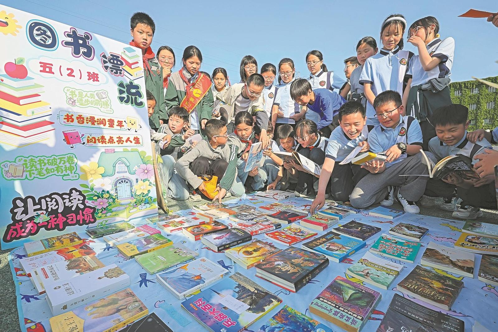 襄阳日报-2026-04-28-04-民生-图书漂流 共享书香(简图).jpg
