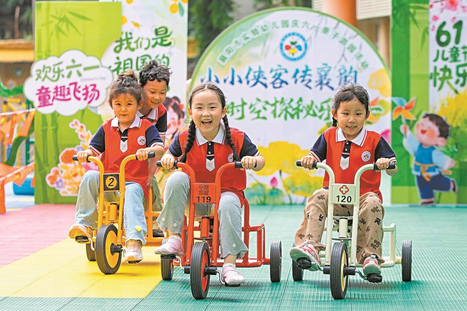 襄阳日报-2026-05-30-01-要闻-欢乐迎“六一”(简图).jpg