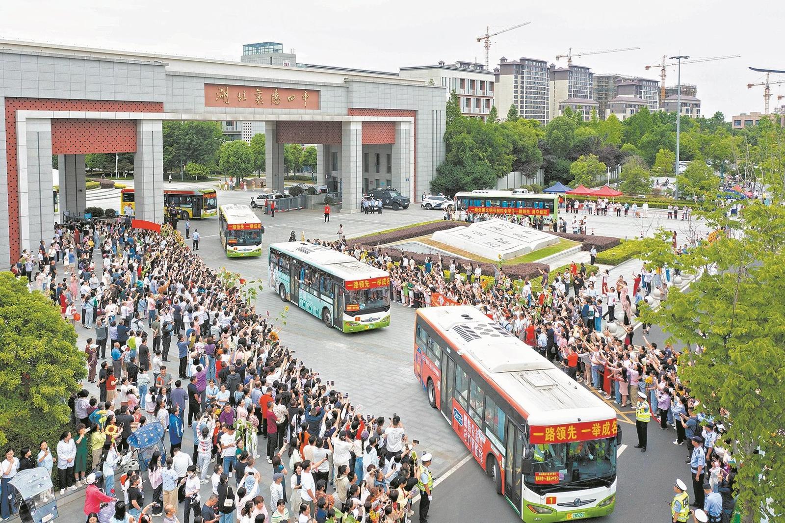 2026年高考拉开帷幕-襄阳日报-2026-06-08-01(简图).jpg
