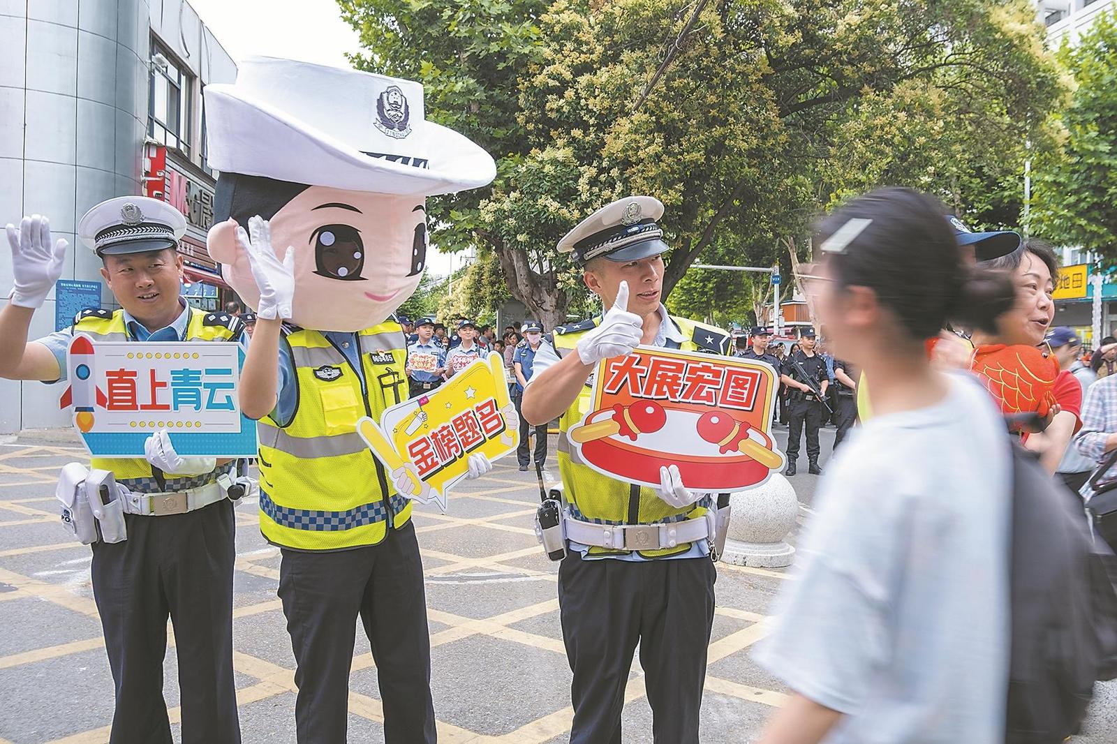 交警送祝福-襄阳日报-2026-06-09-04(简图).jpg