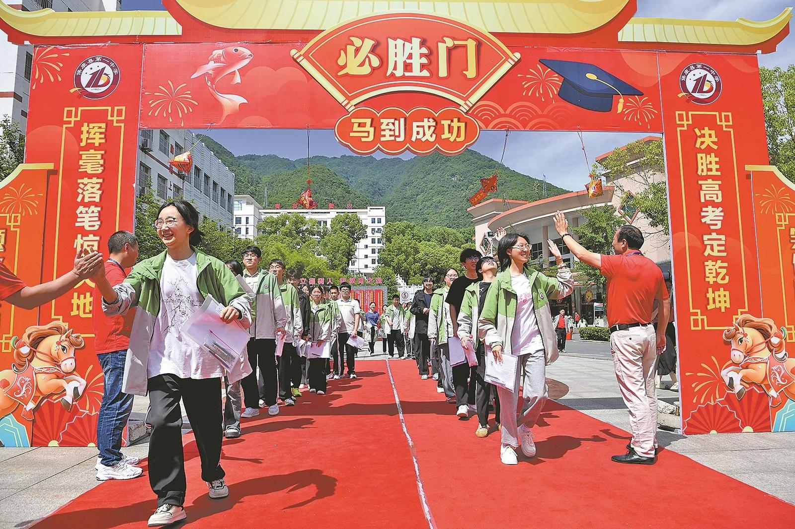 2026年高考落幕-襄阳日报-2026-06-10-01(简图).jpg