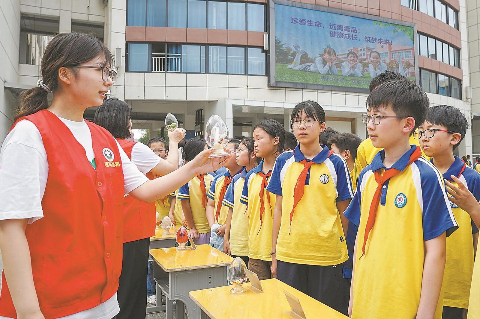 大手牵小手 禁毒齐步走-襄阳日报-2026-06-26-04(简图).jpg