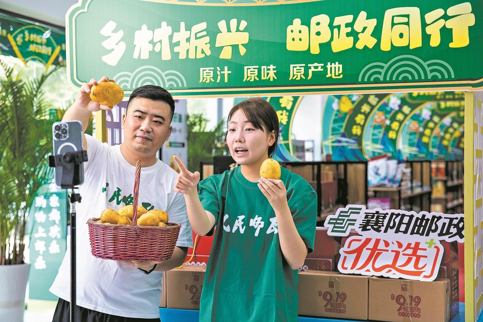 直播带货 助农增收-襄阳日报-2026-07-09-02(简图).jpg