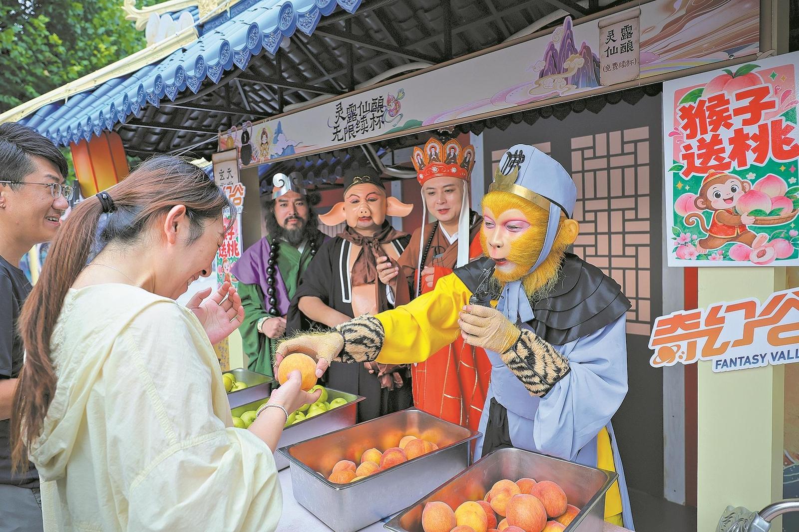 鲜果免费送 助农又迎客-襄阳日报-2026-07-20-02(简图).jpg