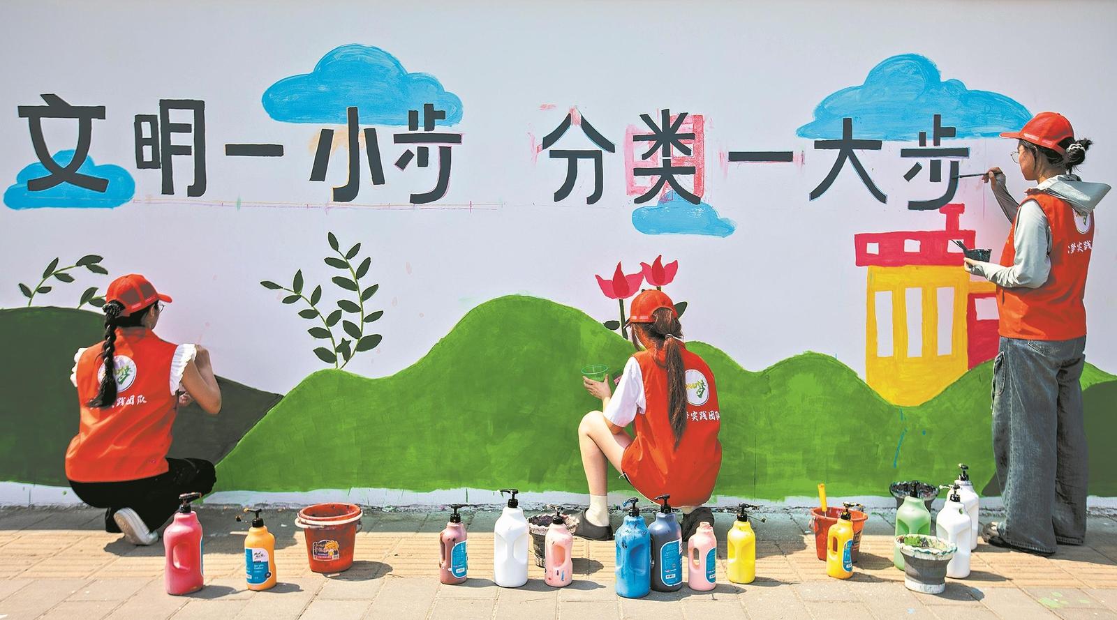 主题墙绘 扮靓社区(1)-襄阳日报-2026-07-20-04(简图).jpg