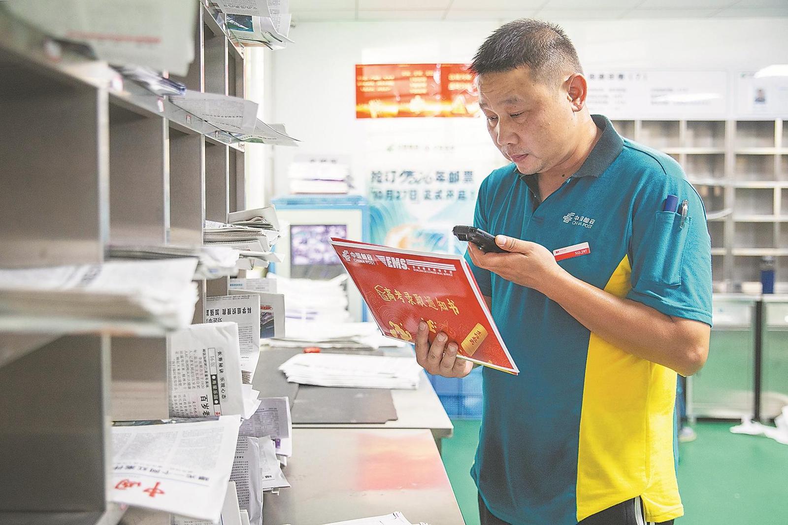 录取通知书有序投递(1)-襄阳日报-2026-07-24-02(简图).jpg
