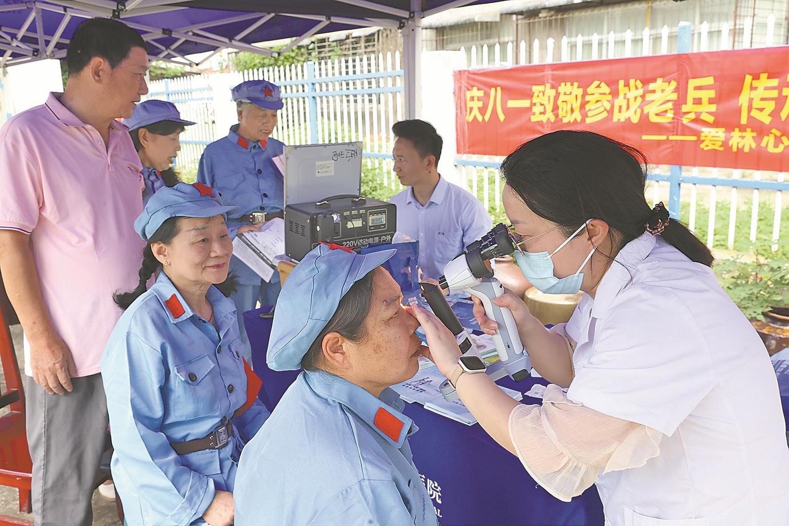 致敬参战老兵-襄阳日报-2026-07-31-05(简图).jpg