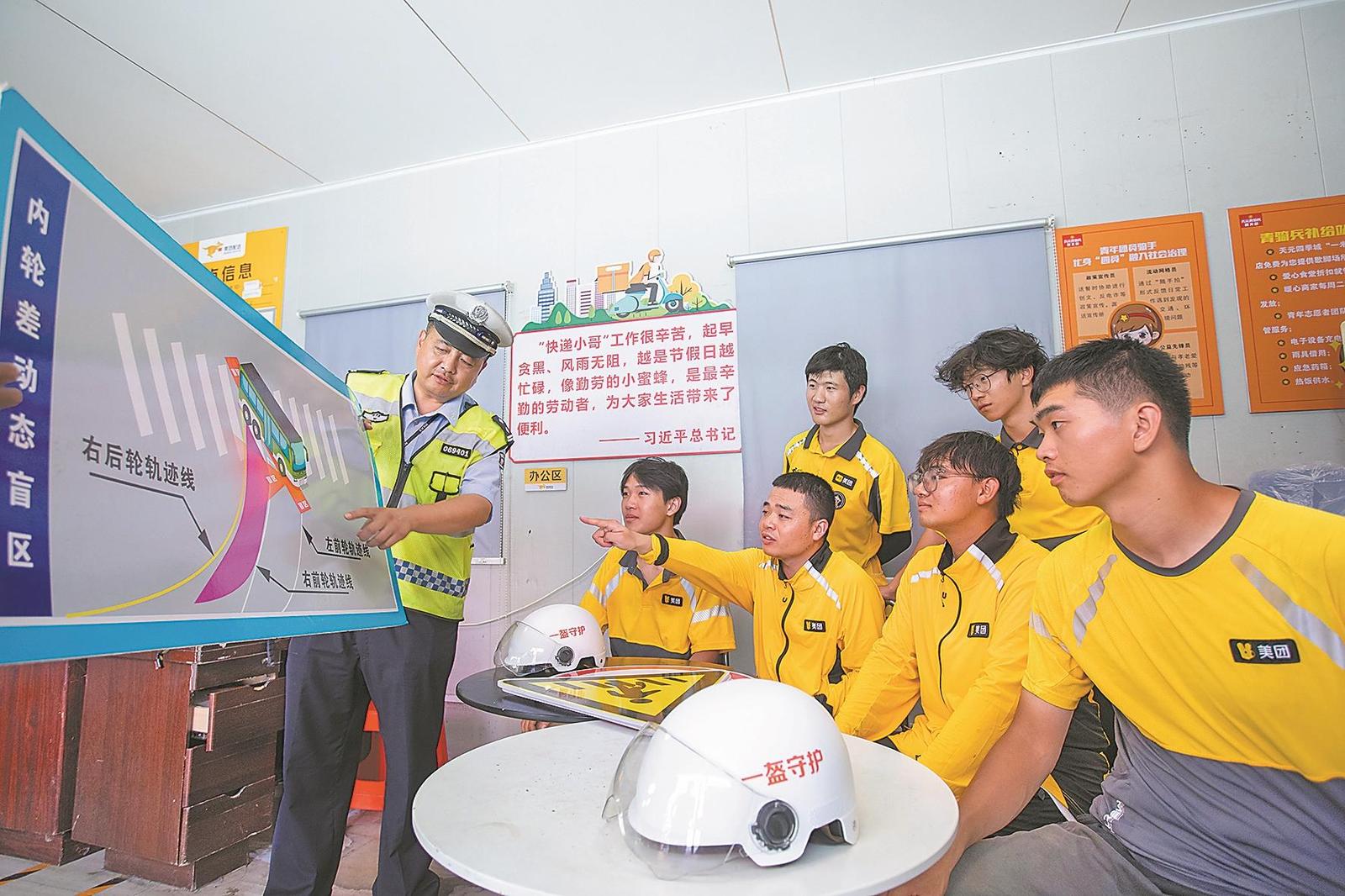清凉驿站讲安全-襄阳日报-2026-08-05-04(简图).jpg